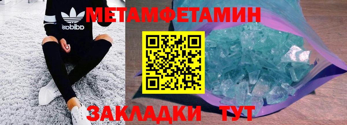 Амфетамин  Вход с VPN  Выборг  АМФ Розовый 