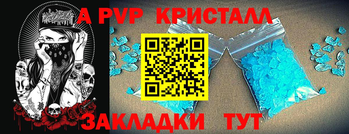 Alpha-PVP СК Выборг