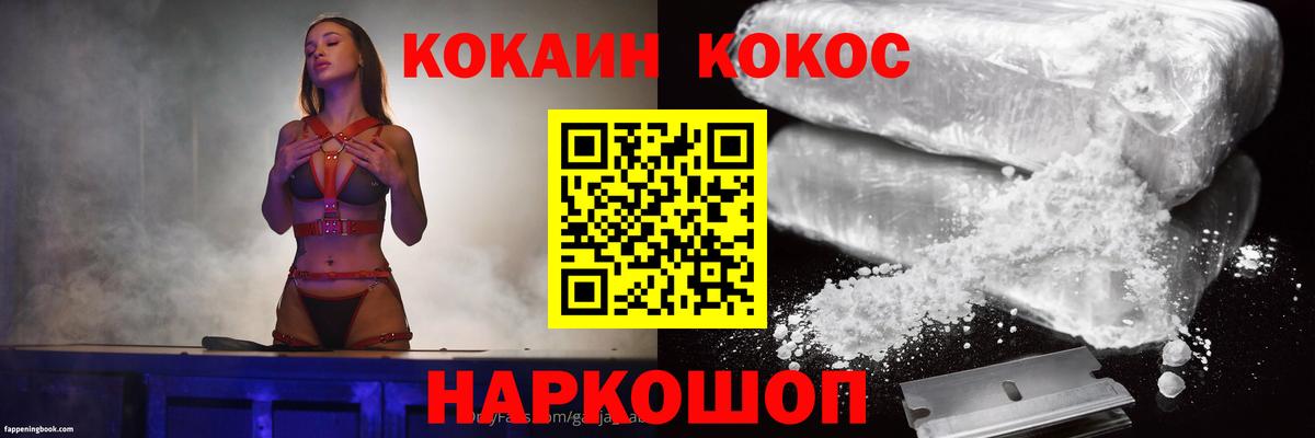 COCAIN Columbia Выборг