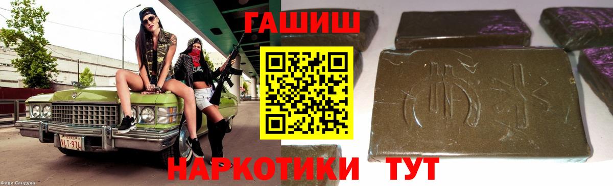 где можно купить   Гашиш 40% ТГК  Гашиш 40% ТГК  Вход с VPN  Выборг 