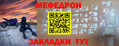а пвп мука Кандалакша