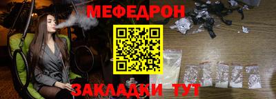 тгк Камышлов