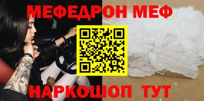тгк Камышлов