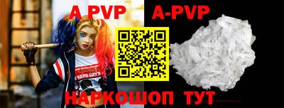 меф VHQ Канаш