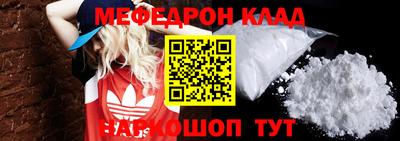 тгк Камышлов