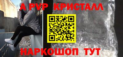 меф VHQ Канаш