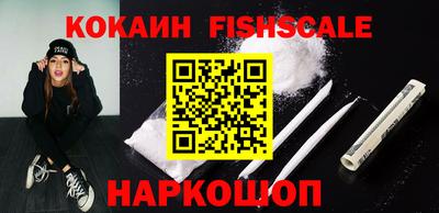 меф VHQ Канаш