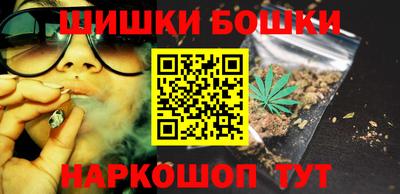 меф VHQ Канаш
