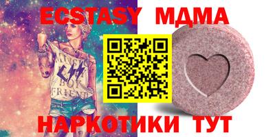 тгк Камышлов