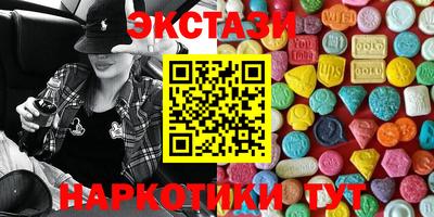 тгк Камышлов