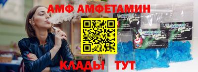 а пвп мука Кандалакша