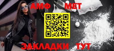 тгк Камышлов
