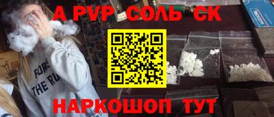 тгк Камышлов