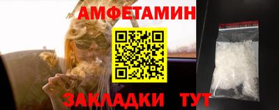 а пвп мука Кандалакша