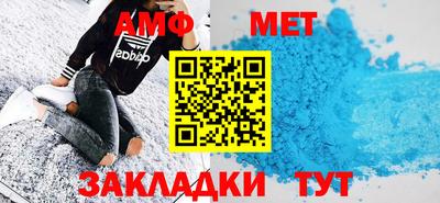 меф VHQ Канаш