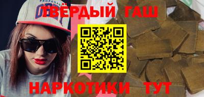 тгк Камышлов