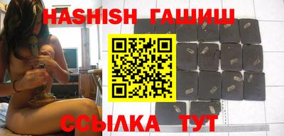 тгк Камышлов