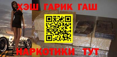 тгк Камышлов