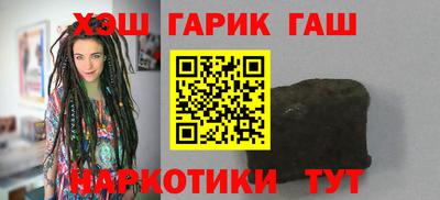 меф VHQ Канаш