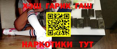 меф VHQ Канаш