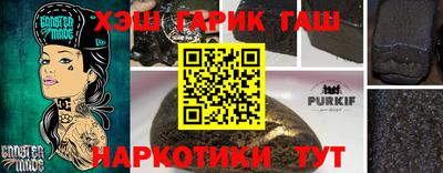 меф VHQ Канаш