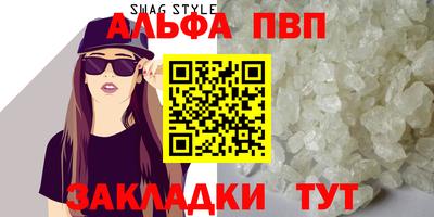 а пвп мука Кандалакша
