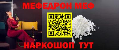 тгк Камышлов