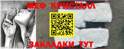 тгк Камышлов
