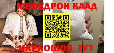 а пвп мука Кандалакша