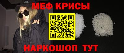 а пвп мука Кандалакша