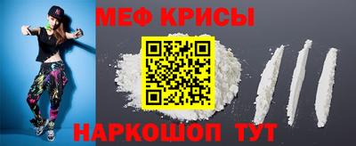 тгк Камышлов