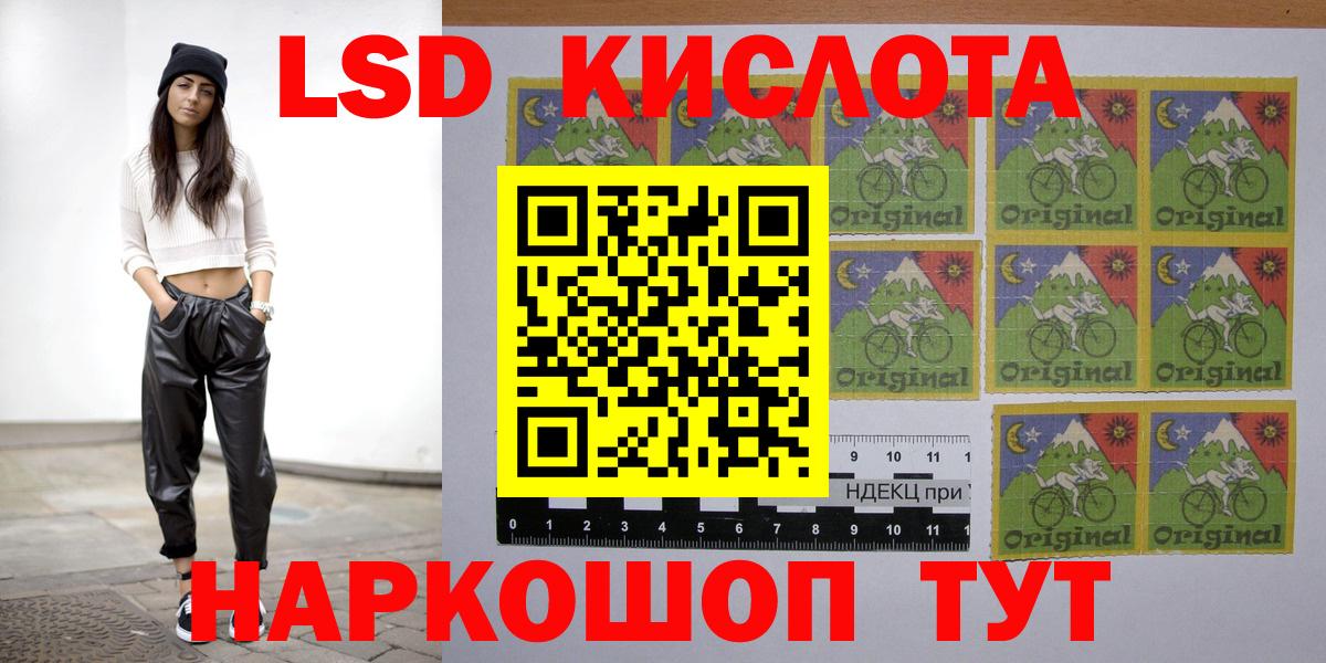 Лсд 25 экстази ecstasy  Вход с VPN  Выборг 