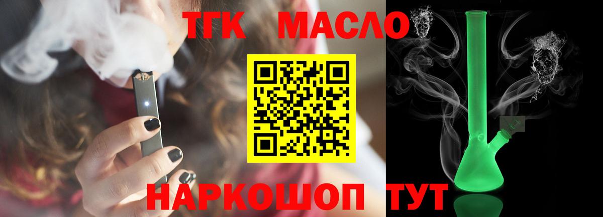 Дистиллят ТГК концентрат Выборг
