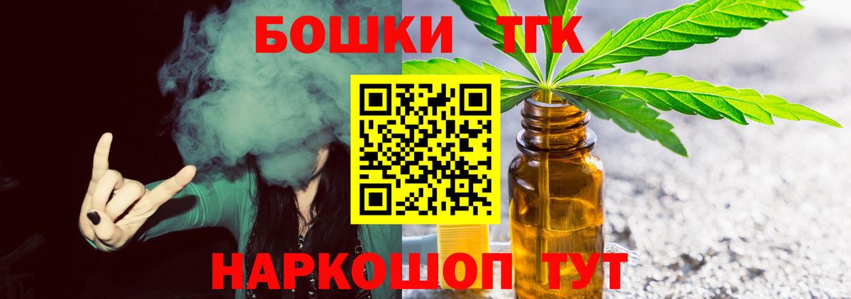 Конопля планчик Выборг